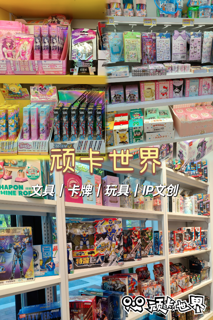 2024学生党必收藏杭州文具店探店合集！我最爱逛的杭城文具店有哪些？