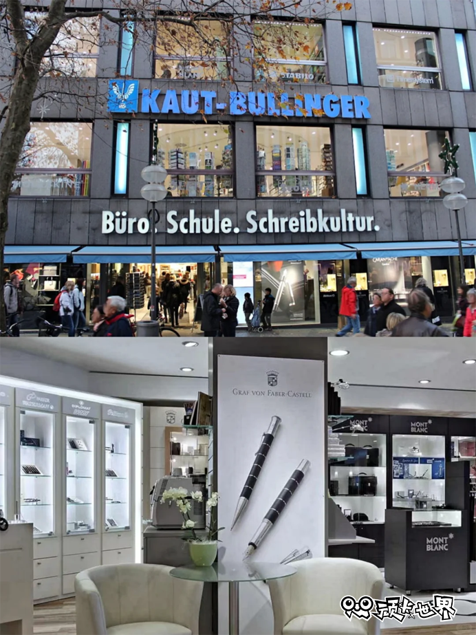 世界知名文具店：拥有220余年经营历史的德国慕尼黑文具店考特-布林格Kaut Bullinger！
